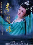 黄色录像直播间